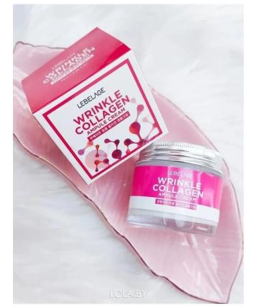 Lebelage Facial cream anti -aging with collagen nutrient Korea - Buy Online on GoSupps.com