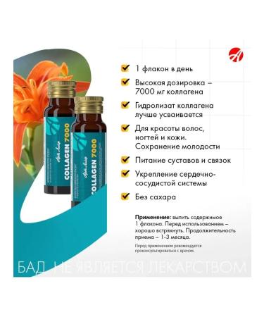 Art Life Facial Collagen Artlife - Buy Online on GoSupps.com
