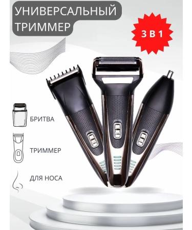 Geemy Electric blower 3 in 1 GM-598 trimmer for beard nose and ears