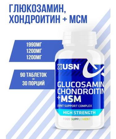 USN Glucosamine chondroitin glucosamine 90t