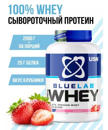 USN Blue Lab Whey Protein 2 kg strawberries