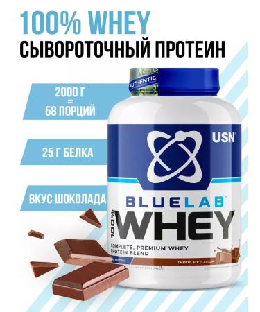USN Blue Lab Whey Protein 2 kg chocolate - Buy Online on GoSupps.com