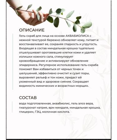 Saki Mud Health Formula Face scrub gel for washing rejuvenating - Buy Online on GoSupps.com