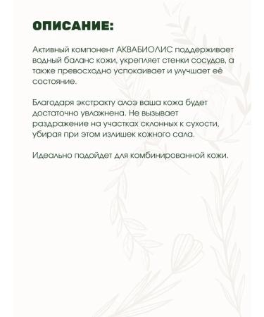 Saki Mud Health Formula Gel for washing the face from acne nourishing natural - Buy Online on GoSupps.com