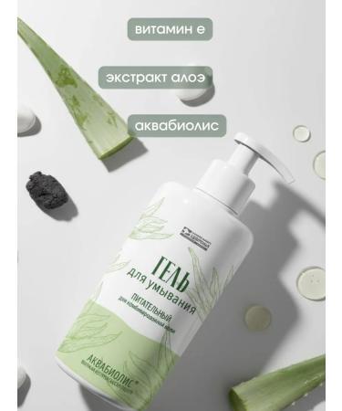 Saki Mud Health Formula Gel for washing the face from acne nourishing natural - Buy Online on GoSupps.com