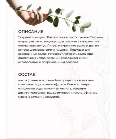 Saki Mud Health Formula  - Buy Online on GoSupps.com