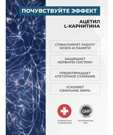 SNT Acetyl el-carnitine Acetil L-Carn. 1000mg 90 tablets - Buy Online on GoSupps.com