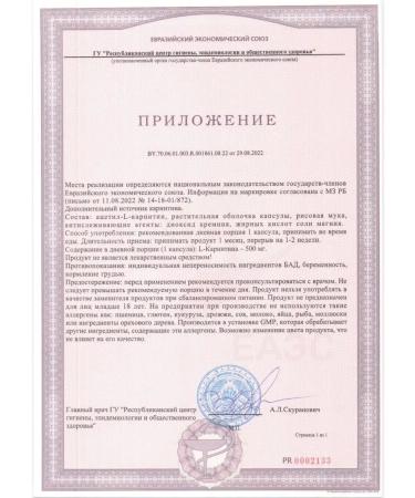 SNT Acetyl el-carnitine Acetil L-Carn. 1000mg 90 tablets - Buy Online on GoSupps.com