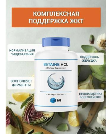 SNT Betain Betain Betaine Betaine 648 mg 90 capsules - Buy Online on GoSupps.com