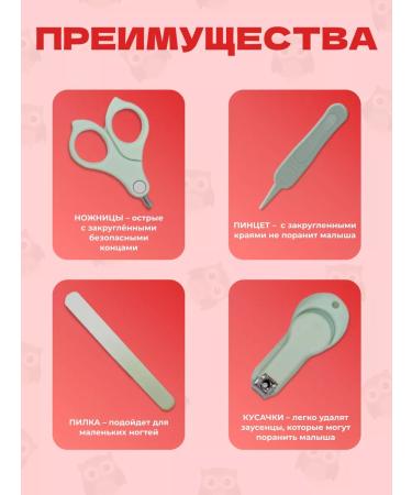 WHAT4U Detachment for children's manicure 0+ - Buy Online on GoSupps.com