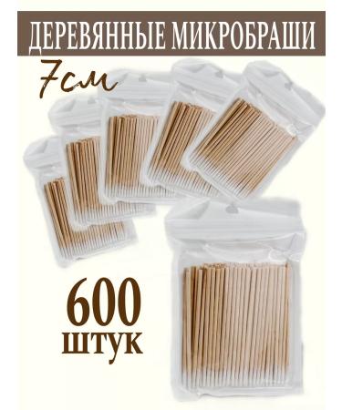 BLACKBAG Wooden Microfers for eyebrows and eyelashes 600pcs