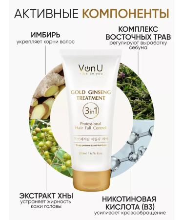 Von-U Balm from hair loss with ginseng 200 ml - Buy Online on GoSupps.com