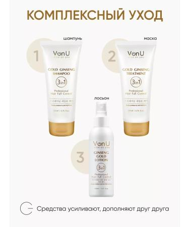 Von-U Balm from hair loss with ginseng 200 ml - Buy Online on GoSupps.com