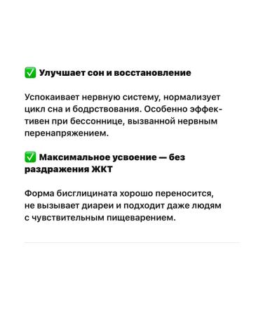 California Gold Nutrition Magnesium bisgycinate magnesium bislycinate - Buy Online on GoSupps.com