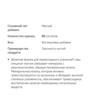 California Gold Nutrition Magnesium bisgycinate magnesium bislycinate - Buy Online on GoSupps.com