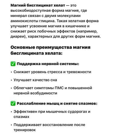 California Gold Nutrition Magnesium bisgycinate magnesium bislycinate - Buy Online on GoSupps.com