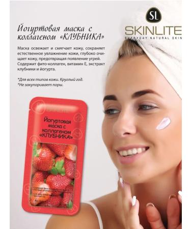 SKINLITE Jogurt mask with collagen 3 pcs - Buy Online on GoSupps.com
