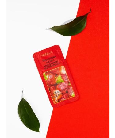 SKINLITE Jogurt mask with collagen 3 pcs - Buy Online on GoSupps.com