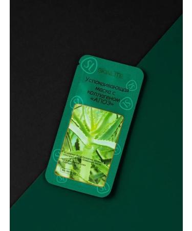 SKINLITE Sedeemer with collagen 3 pcs - Buy Online on GoSupps.com