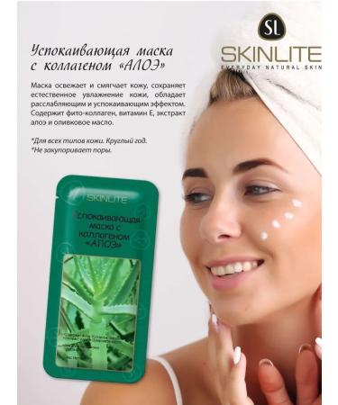 SKINLITE Sedeemer with collagen 3 pcs - Buy Online on GoSupps.com