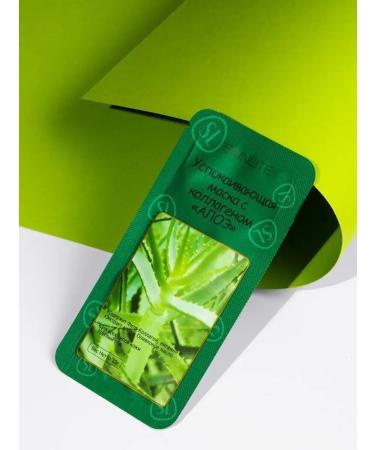 SKINLITE Sedeemer with collagen 3 pcs - Buy Online on GoSupps.com