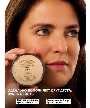 Era Minerals Mineral veil of the Matte Powder line. - Buy Online on GoSupps.com