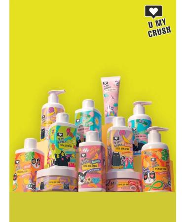 U MY CRUSH Shower gel bakers 275 ml - Buy Online on GoSupps.com