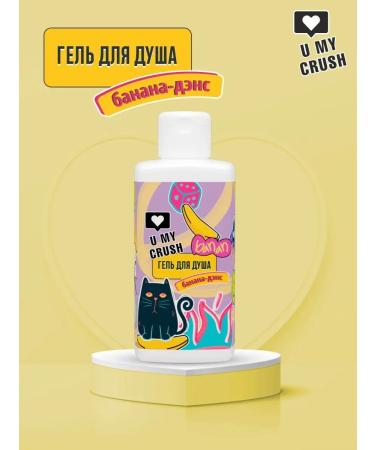 U MY CRUSH Soul for the Banana Dance Banana 275 ml