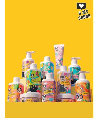 U MY CRUSH Body cream banana 300 ml - Buy Online on GoSupps.com