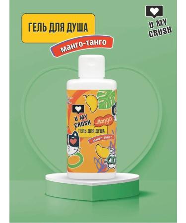 U MY CRUSH Mango shower gel 275 ml
