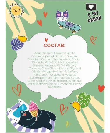 U MY CRUSH Mango shower gel 275 ml - Buy Online on GoSupps.com