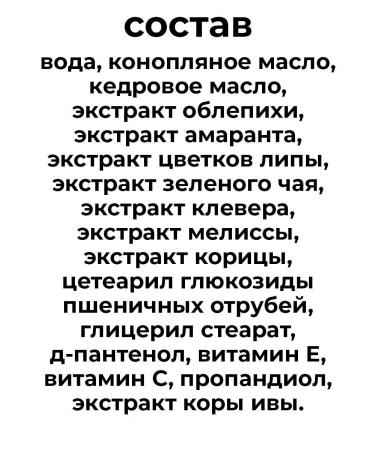 Hempina Skin -based skin based on hemp oil - Buy Online on GoSupps.com