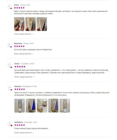 Magic Alatai Skin cream around the eyes is natural charm 15 ml - Buy Online on GoSupps.com