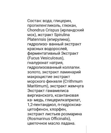 Xi Fei Shi Patches under the eyes of Spirulin - Buy Online on GoSupps.com