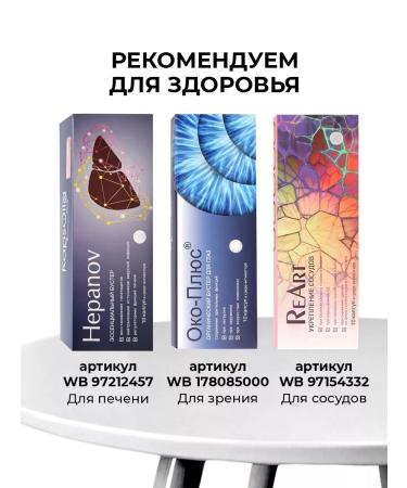 Sashera honey Chondroprotector Sustal capsules in the activator 3 pcs - Buy Online on GoSupps.com