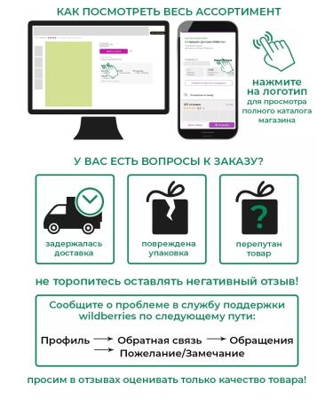 Altyn Bay Firm shampoo with mummy - Buy Online on GoSupps.com