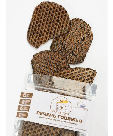 DOG HEROES Beef liver of thin slices 100 grams - Buy Online on GoSupps.com
