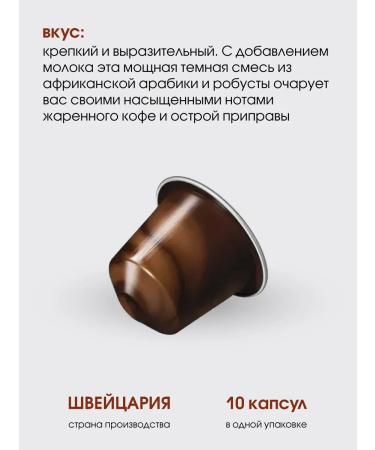 Nespresso A set of capsules for coffee machine Nonspresso Blands Corto - Buy Online on GoSupps.com