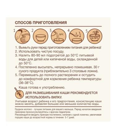 Nutrilak Milk porridge Procereals rice banana 200g with 6 months - Buy Online on GoSupps.com