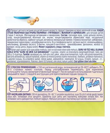 Baby Porridge milk buckwheat apple-apricot 200g with 5 months - Buy Online on GoSupps.com