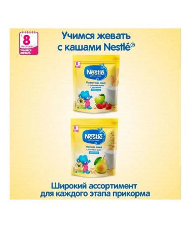 Nestle Porridge Military Multi-Wasm Apple Banan 200g - Buy Online on GoSupps.com