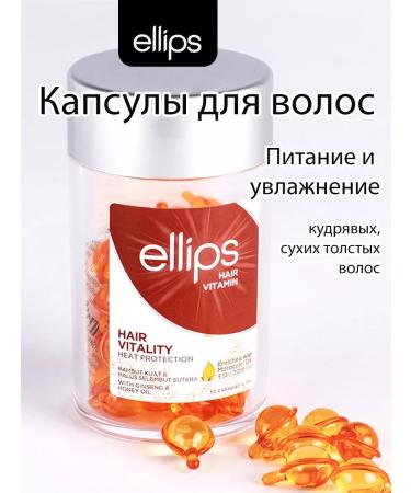 Ellipses Oil for hard curly hair Hair Vitaly. Capsules