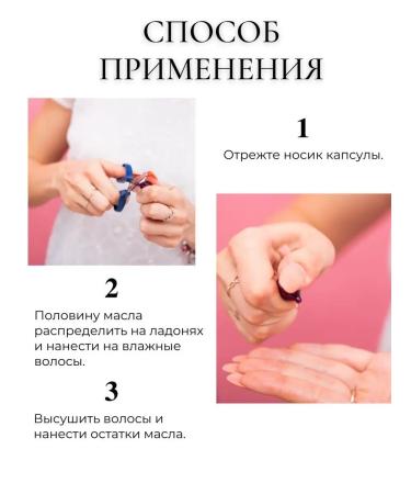 Ellipses Oil for hard curly hair Hair Vitaly. Capsules - Buy Online on GoSupps.com