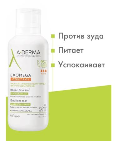 A-derma Emolat for the face and body of EXOMEGA COMPE - Buy Online on GoSupps.com