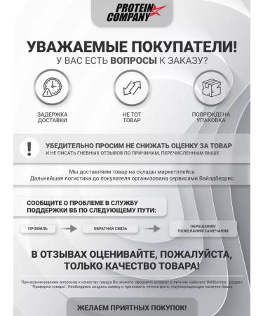 PROTEINCOMPANY Magnesium B6 sedative from stress - Buy Online on GoSupps.com