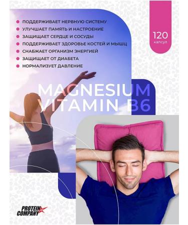 PROTEINCOMPANY Magnesium B6 sedative from stress - Buy Online on GoSupps.com