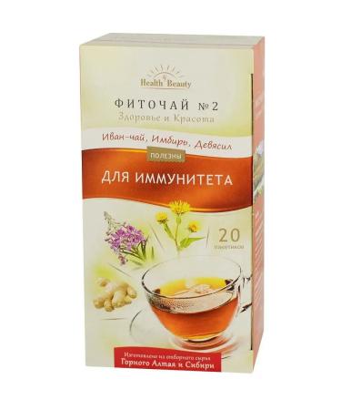 Health & Beauty Phytochi # 2 for immunity