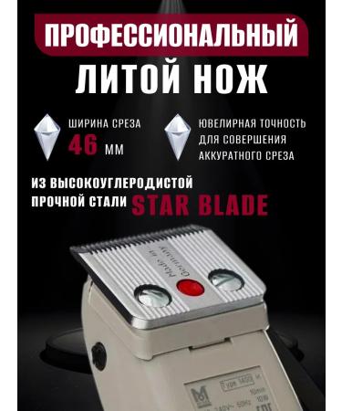 MOSER Professional hair cutting machine 1400-0051 - Buy Online on GoSupps.com