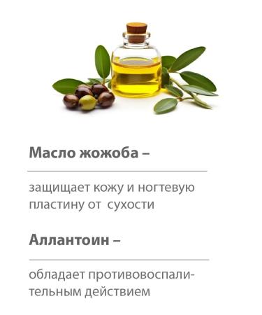 BELWEDER Gel to remove skin around nails - Buy Online on GoSupps.com