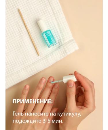 BELWEDER Gel to remove skin around nails - Buy Online on GoSupps.com